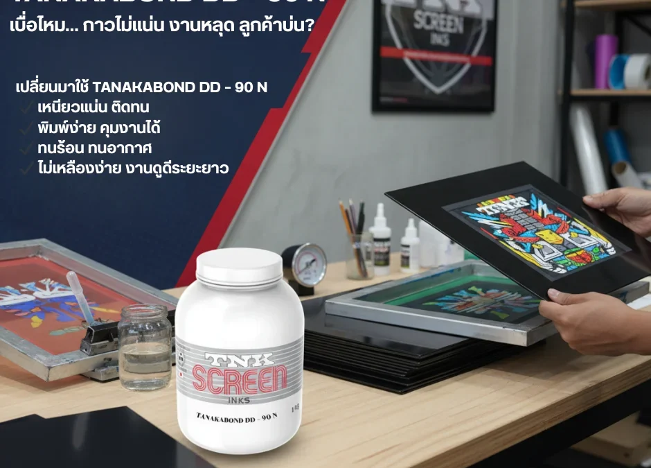 TANAKABOND DD – 90 N