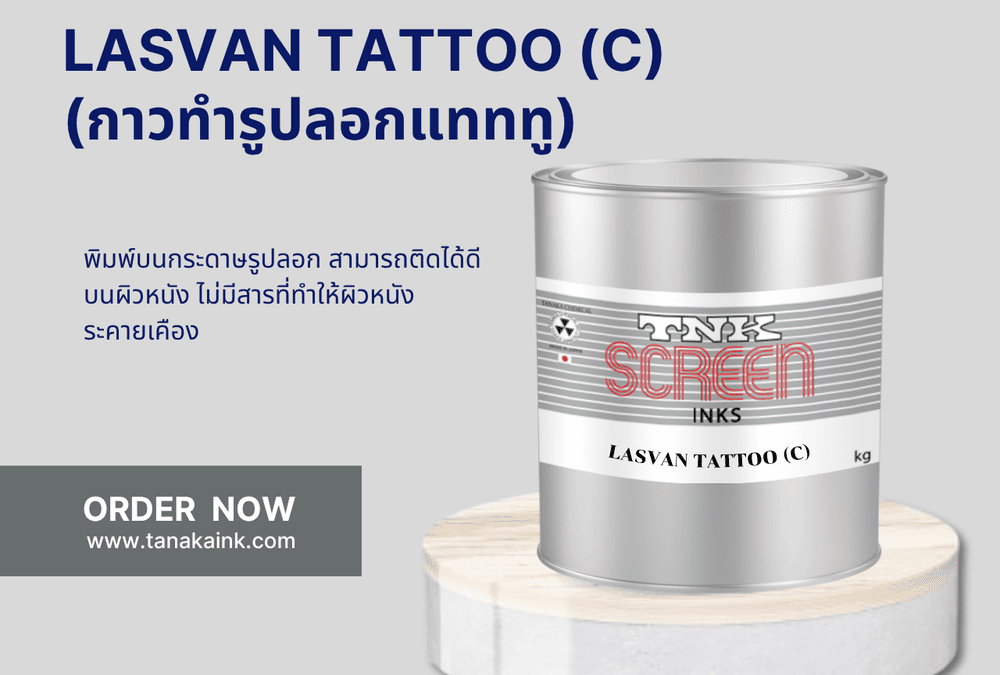 LASVAN TATTOO INK