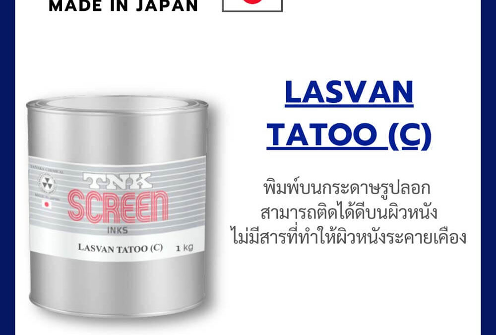 LASVAN TATTOO INK