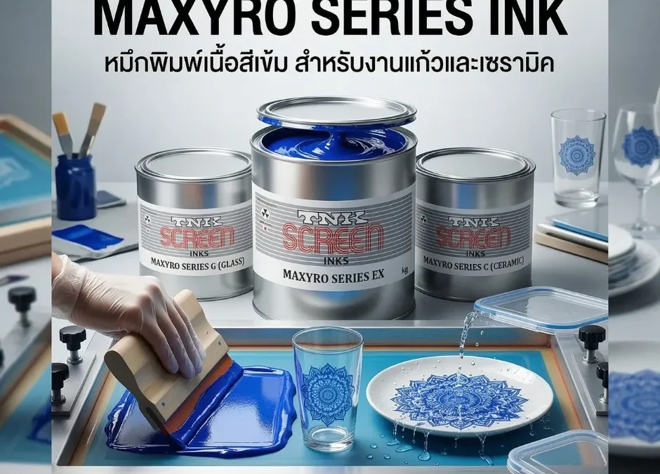 MAXYRO SERIES INK