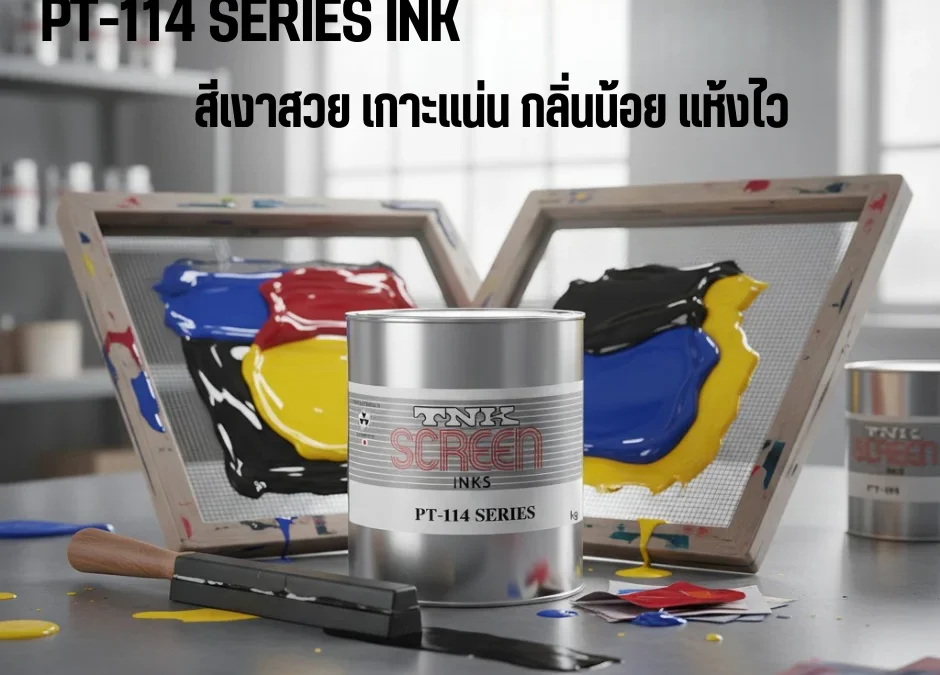 PT-114 SERIES INK