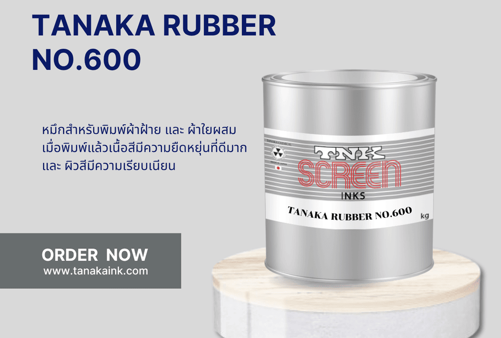 TANAKA RUBBER