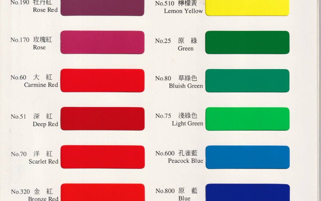 Color Guide