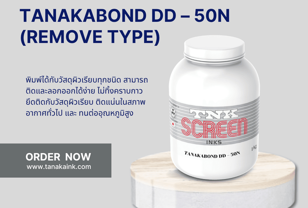TANAKABOND DD – 50N (REMOVAL TYPE)
